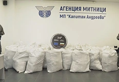 Дрогата за 6 млн евро пътува от Нидерландия за Турция