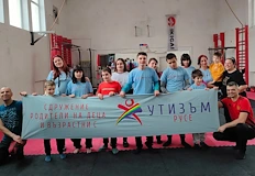 Близо 6000 лева от благотворителност отиват за създаване на защитено