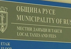Системата ще преизчислява автоматично задълженията заради промените в зониранетоЕлектронните плащания