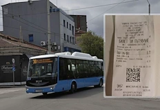 Официалното съобщение гласи ясно пътуването е безплатно до 3 януари