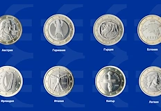 Над 150 милиарда монети с различен дизайн са в обращение