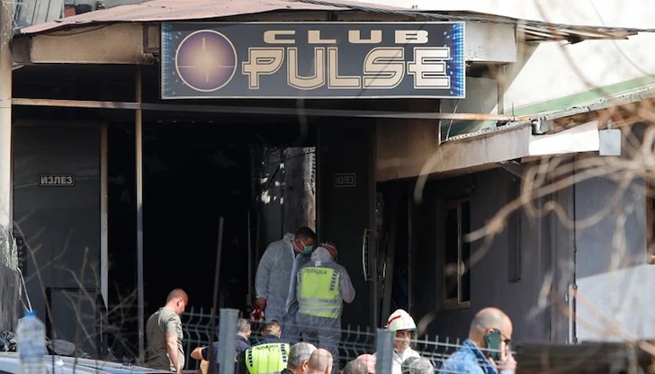 Обвиниха 25 служители на МВР за пожара в дискотека Пулс Обвиниха 25 служители на МВР за пожара в дискотека Пулс