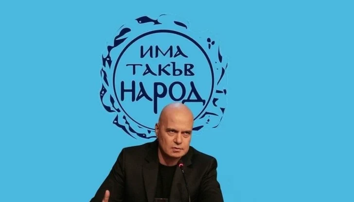 ИТН спаси държавната охрана на Борисов и Пеевски, а Трифонов иронизира протестите във Facebook ИТН спаси държавната охрана на Борисов и Пеевски, а Трифонов иронизира протестите във Facebook