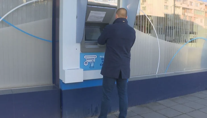 "Делът на грешките е малък", оправдават се от трезора след скандала "Делът на грешките е малък", оправдават се от трезора след скандала