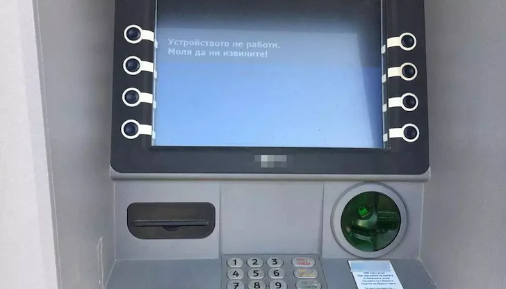 Картовите разплащания са ограничени до 3 януари, а спекулата с цените вече започна Картовите разплащания са ограничени до 3 януари, а спекулата с цените вече започна