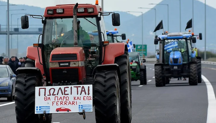 Гръцки фермери затвориха "Илинден – Ексохи" Гръцки фермери затвориха "Илинден – Ексохи"