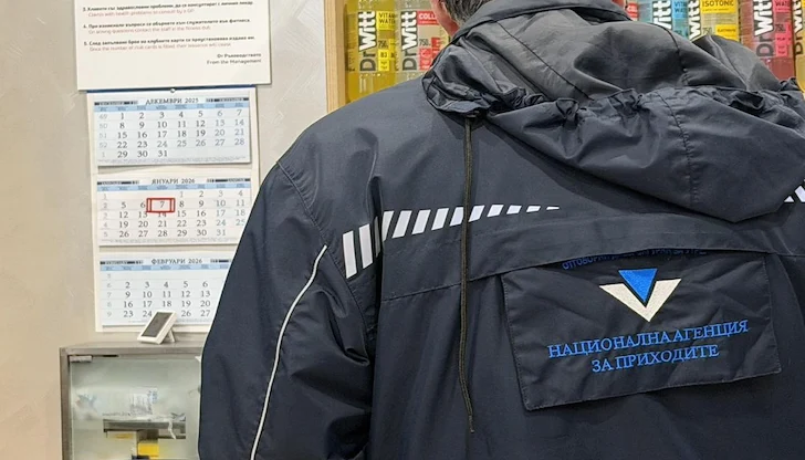 40% от всички сигнали за спекула идват от София 40% от всички сигнали за спекула идват от София