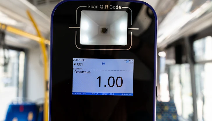 Дружеството приканва ощетените пътници да си търсят парите лично в Картовия център Дружеството приканва ощетените пътници да си търсят парите лично в Картовия център