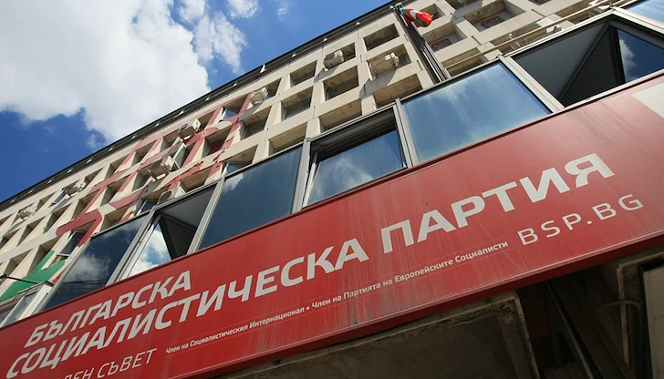 Националният съвет на партията гласува дали да смени ръководството Националният съвет на партията гласува дали да смени ръководството