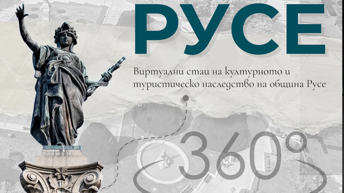 Проектът е в начална фаза и ще бъде разширяван с