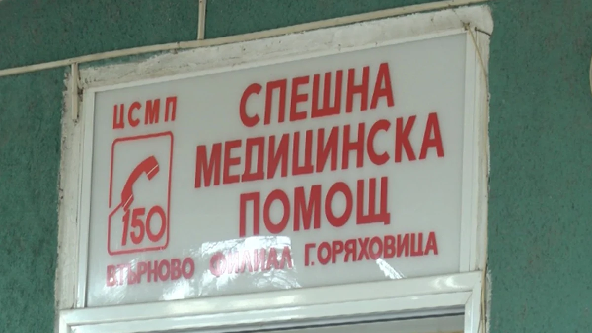 Нападателят ще лежи седем денонощия в ареста за агресия в