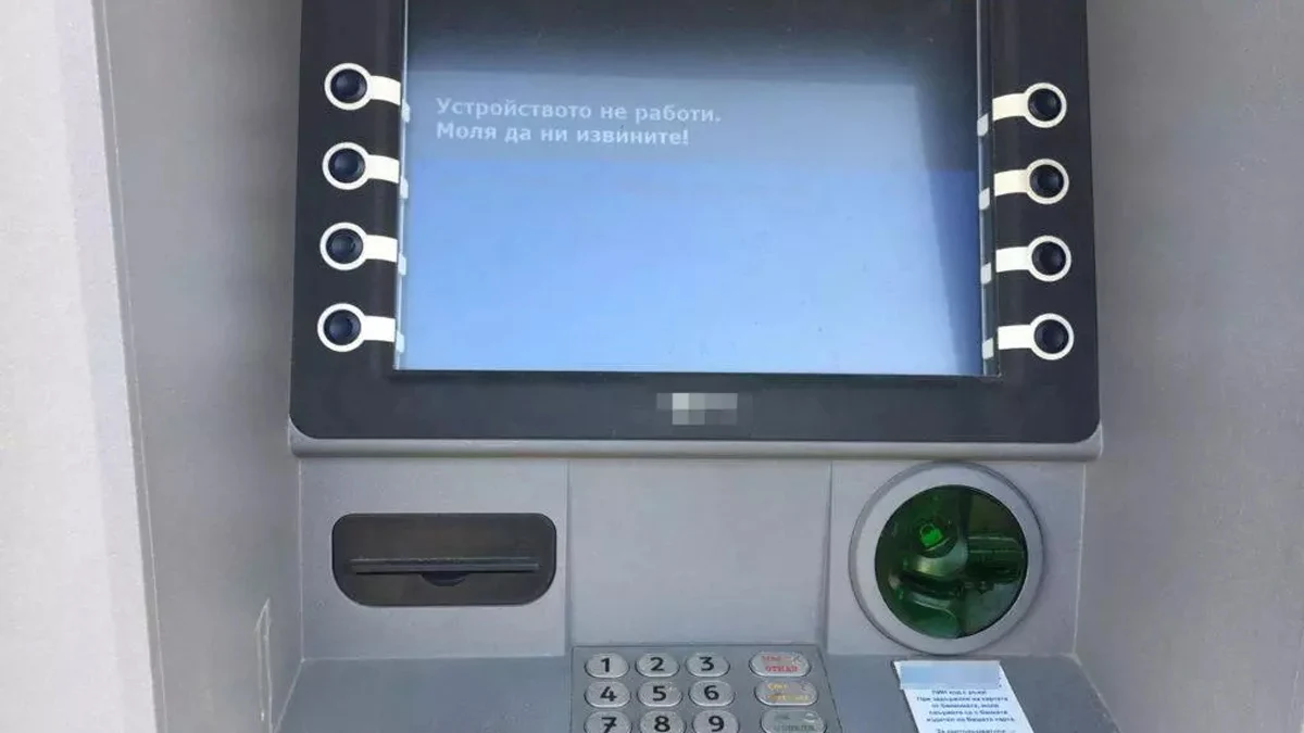 Картовите разплащания са ограничени до 3 януари, а спекулата с