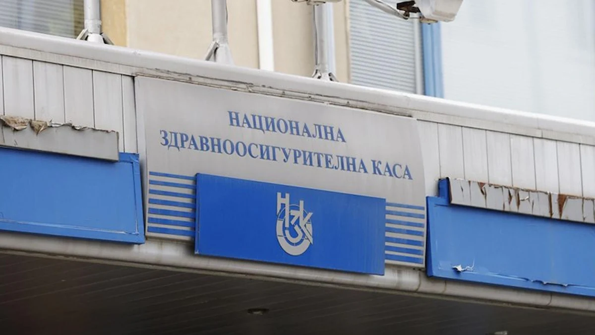 Бюджетът на касата се формира от вноски на работещите и