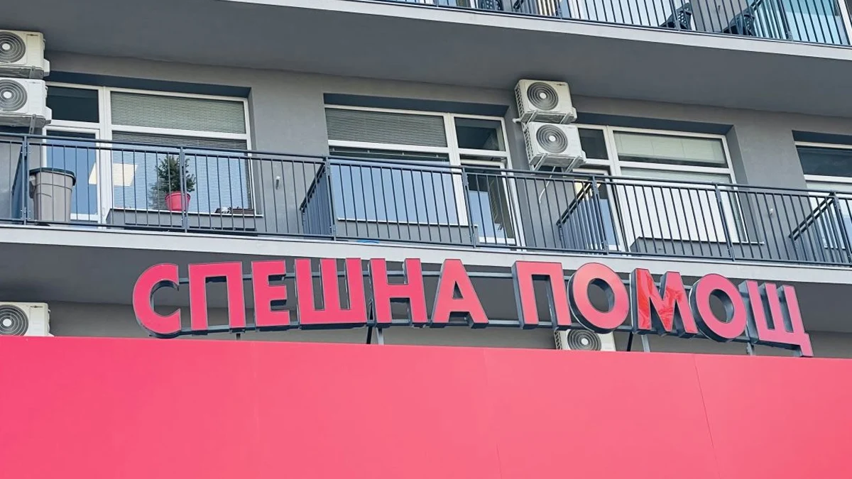 Мъжът е с тежки изгаряния по лицето и токсична инхалация