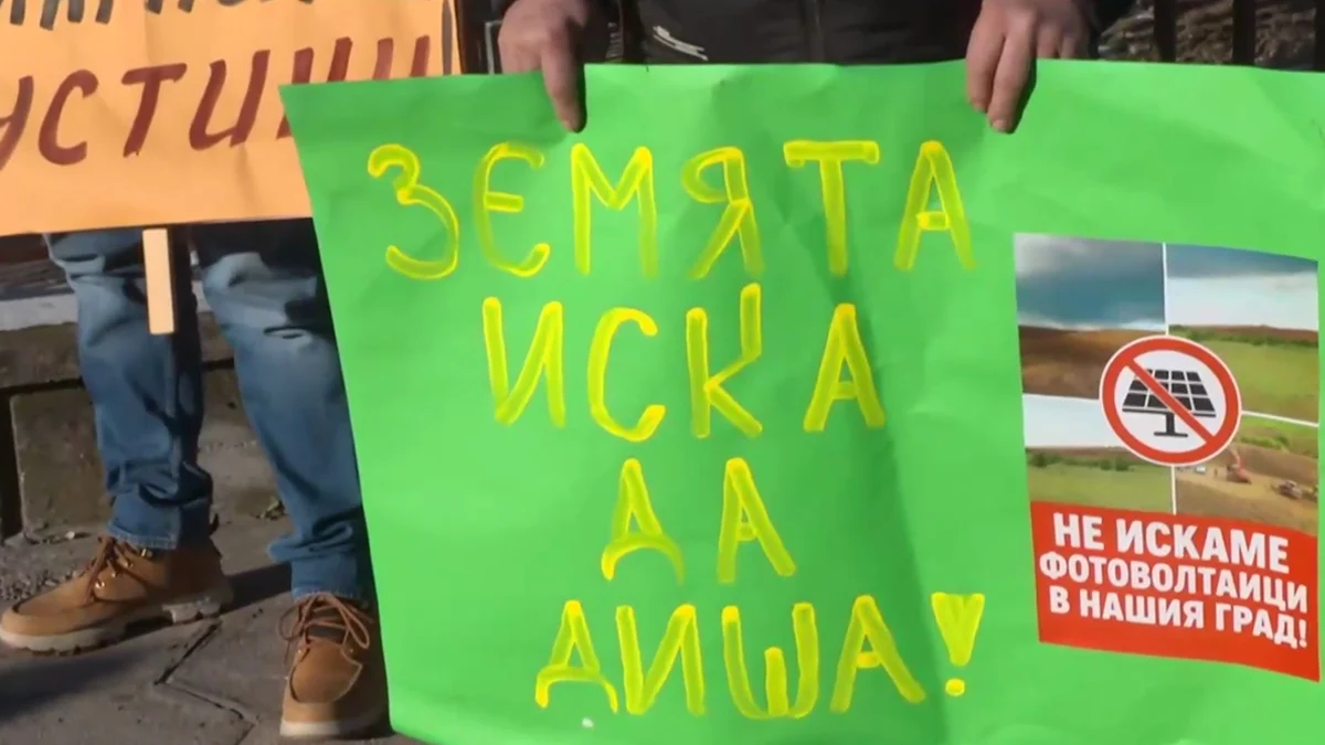 Протестиращите алармират за безпрецедентен мащаб от 9400 декара, сравним с