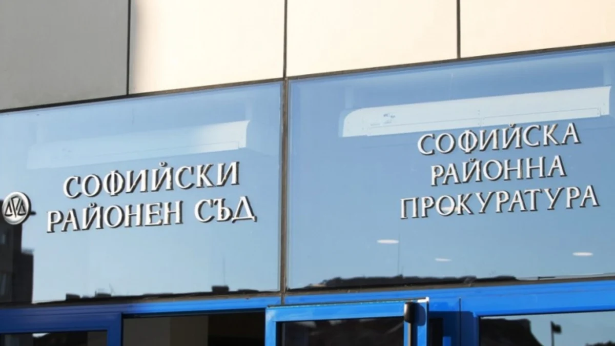 Обвиняемият е публикувал обяви за платена любов и прибирал парите