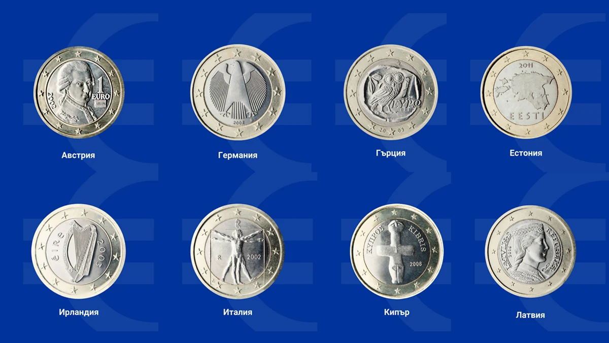 Над 150 милиарда монети с различен дизайн са в обращение