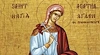 Честваме паметта на света мъченица Агатия