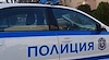 Задържаха мъж за домашно насилие в Борово