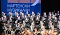 Община Русе пуска билетите за „Мартенски музикални дни“
