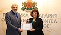 Драгомир Драганов награди д-р Росица Георгиева за новите 8 професии в Русе