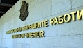 Служители на МВР дадоха министъра на прокурор