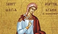 Честваме паметта на света мъченица Агатия