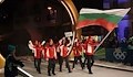 България изпрати най-силните си Зимни олимпийски игри от десетилетия