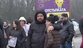 Близки на загиналия Любомир блокираха пътя за Дунав мост 2