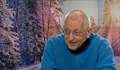 Петър Янков: Истинската пролет закъснява заради сняг през март