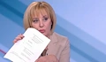 Мая Манолова: ЕРП-тата ни готвят скрит удар, реалният скок на тока е 12%