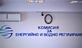 КЕВР оправда високите сметки за ток с огромен скок в потреблението