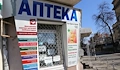 Съюзът на фармацевтите отряза селата от мобилни аптеки