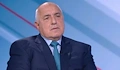 Бойко Борисов: Домовата книга е екзотична ръченица