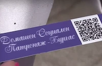 Лилава гривна с QR код помага на хора с деменция в Бургас