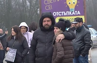 Близки на загиналия Любомир блокираха пътя за Дунав мост 2