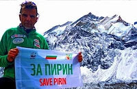 Спомен за Боян Петров