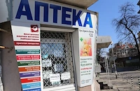 Съюзът на фармацевтите отряза селата от мобилни аптеки