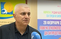 България е единствената страна в Европа без дихателна помощ за възрастни с редки болести