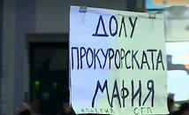 Демонстранти блокираха Съдебната палата с искане за нов главен прокурор