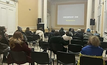 Русенската библиотека отбеляза годишнината от войната в Украйна с филм