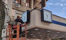 Поправиха часовниците на сградата на местната власт в Русе