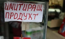 Сергей Иванов: Училища и детски градини масово сервират имитиращи продукти