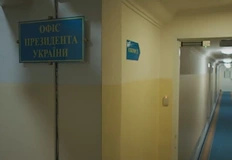 Бункерът е приютил правителството в първите часове на руската инвазияНа