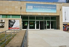 Художествена галерия Русе отправя напомняне към професионалните художници от цялата