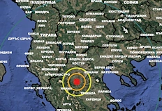 Трусът е регистриран тази сутрин и е усетен в Югозападна