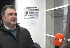 СДВР върна 600 евро на обрана пътничка в квартал Хаджи