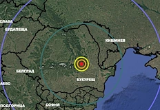 Трусът с магнитуд 4 4 е регистриран на голяма дълбочина тази
