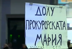 Служебният кабинет търси начин да смени ръководството на държавното обвинениеКоординиран
