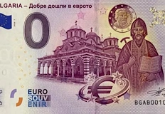 Сувенир за колекционери или капан за наивници България вече официално е